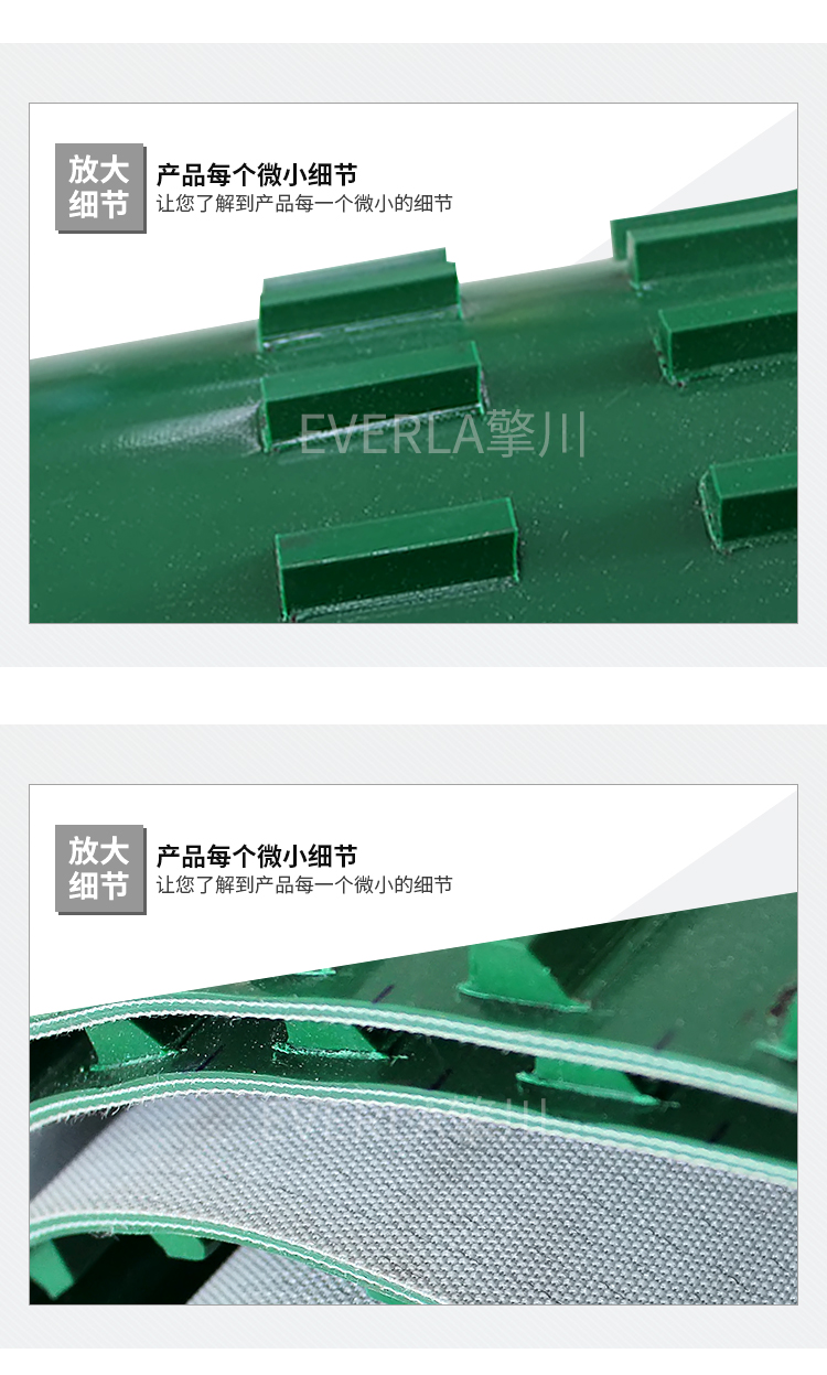 綠色pvc<a href='http://www.m.szfulaite.com/shusongdai/xiangjiao/' target='_blank'><u>擋板輸送帶</u></a>