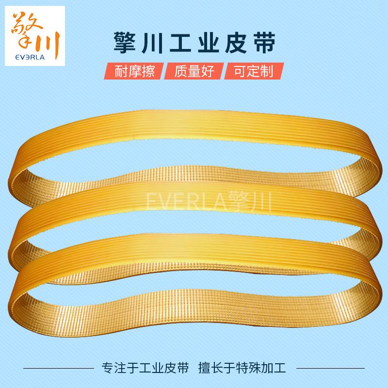 pu<a href='http://www.m.szfulaite.com/shusongdai/' target='_blank'><u>輸送帶</u></a>聚氨酯多溝帶牽引機(jī)皮帶