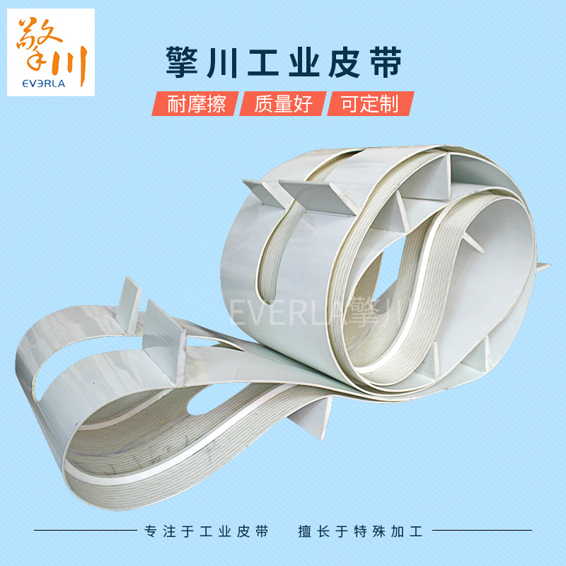 PU<a href='http://www.m.szfulaite.com/shusongdai/' target='_blank'><u>輸送帶</u></a>打孔加擋塊
