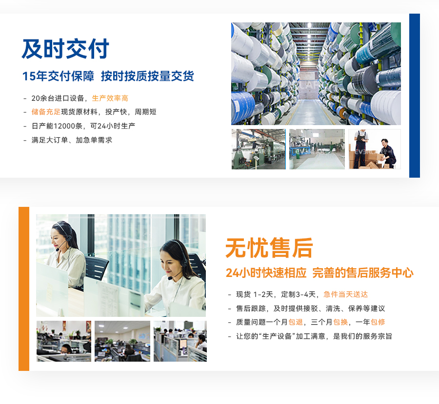 牽引機、夾瓶機輸送帶詳情013
