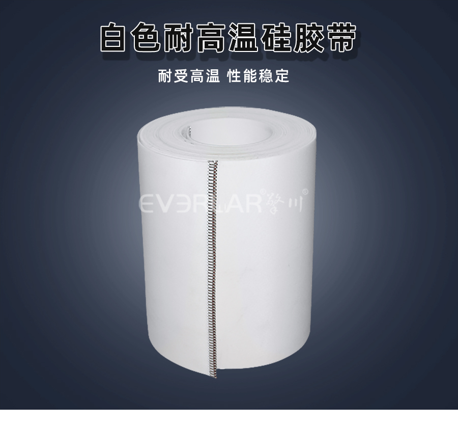 <a href='http://www.m.szfulaite.com/shusongdai/' target='_blank'><u>輸送帶</u></a>PU模板_01.jpg