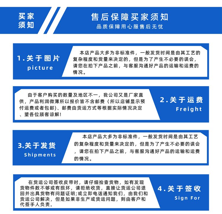 黑色PVC花紋帶加導條