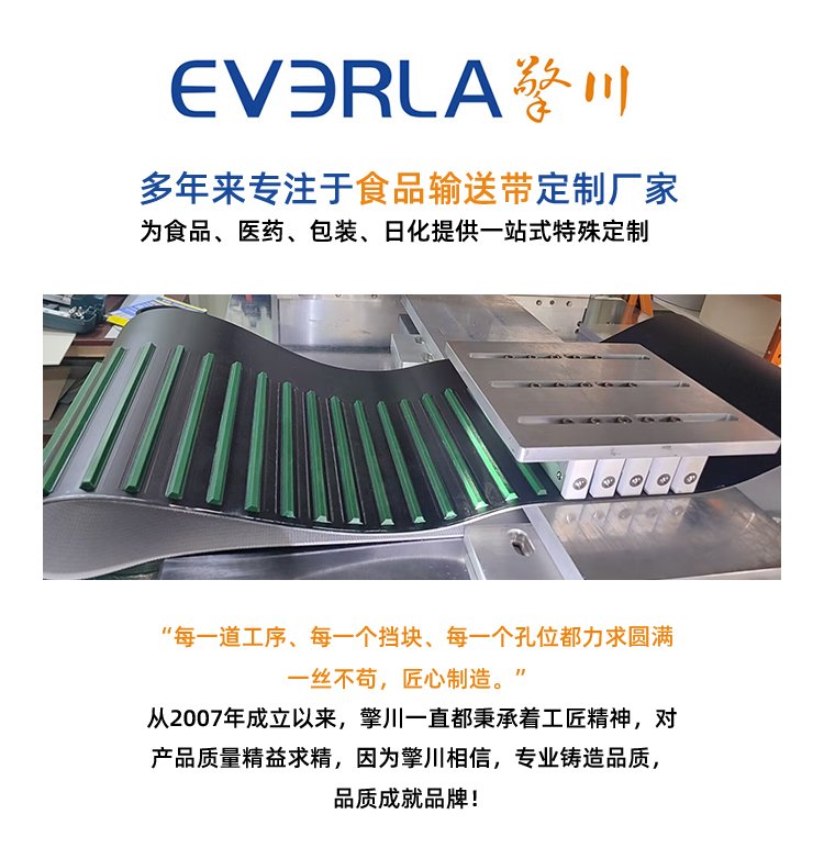 灰色PVK<a href='http://www.m.szfulaite.com/shusongdai/' target='_blank'><u>輸送帶</u></a>